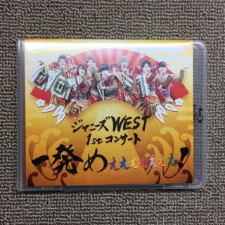 ジャニーズウエスト(ジャニーズWEST)の一発めぇぇぇぇぇぇぇ！ Blu-ray(アイドルグッズ)