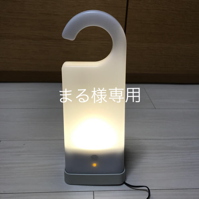 MUJI (無印良品)(ムジルシリョウヒン)の無印良品 無印 LED 持ち運びできるあかり インテリア/住まい/日用品のライト/照明/LED(フロアスタンド)の商品写真