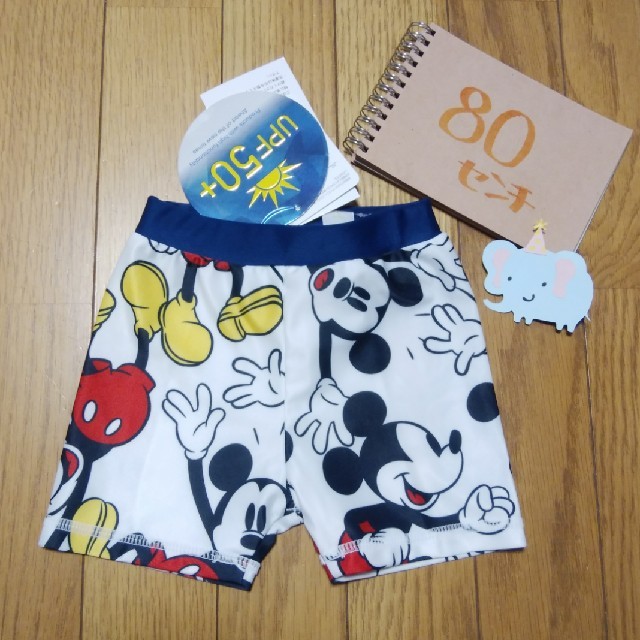 Disney(ディズニー)の80☆新品☆Disney☆ミッキー柄水着☆スイミング☆水遊び☆プール☆UPF50 キッズ/ベビー/マタニティのベビー服(~85cm)(水着)の商品写真