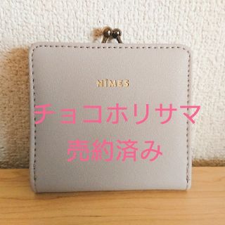 ニーム(NIMES)のニーム×キッピス 北欧柄がま口二つ折り財布(財布)