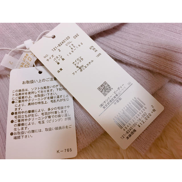 PROPORTION BODY DRESSING(プロポーションボディドレッシング)の♡いちご様専用♡ レディースのワンピース(ひざ丈ワンピース)の商品写真