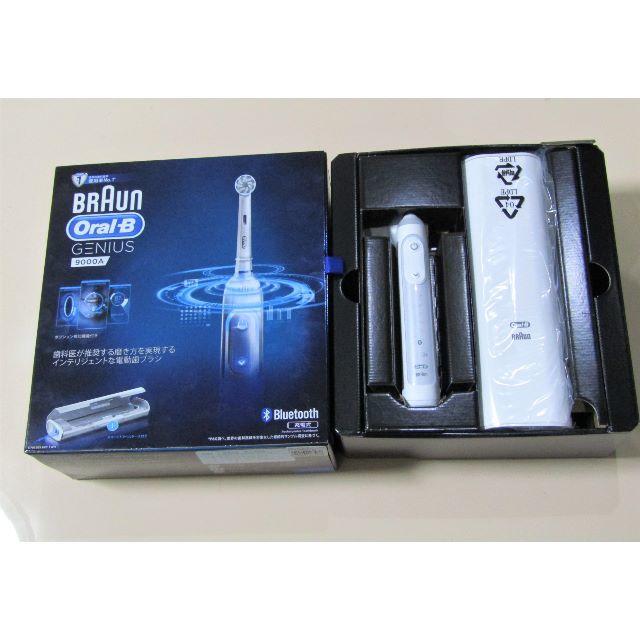 BRAUN - 新品 ブラウン オーラルＢGENIUS 9000A