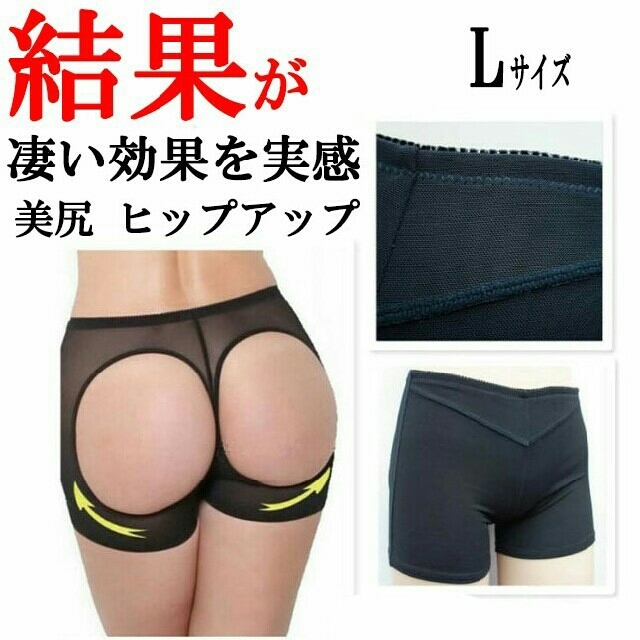 稲葉のうさぎさま専用です。 コスメ/美容のダイエット(エクササイズ用品)の商品写真