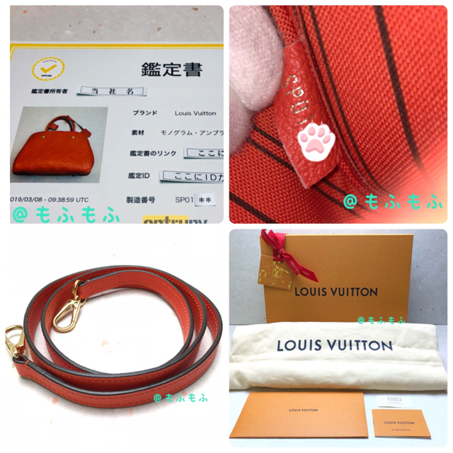 LOUIS VUITTON(ルイヴィトン)のルイヴィトン モンテーニュBB アンプラント アブリコ オレンジ2way 鑑定書 レディースのバッグ(ハンドバッグ)の商品写真