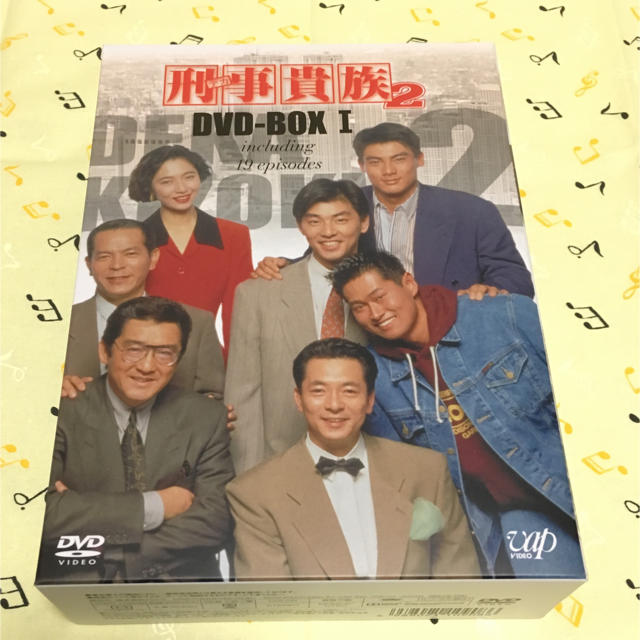 値下げしました。刑事貴族2DVD BOX 1 エンタメ/ホビーのDVD/ブルーレイ(TVドラマ)の商品写真