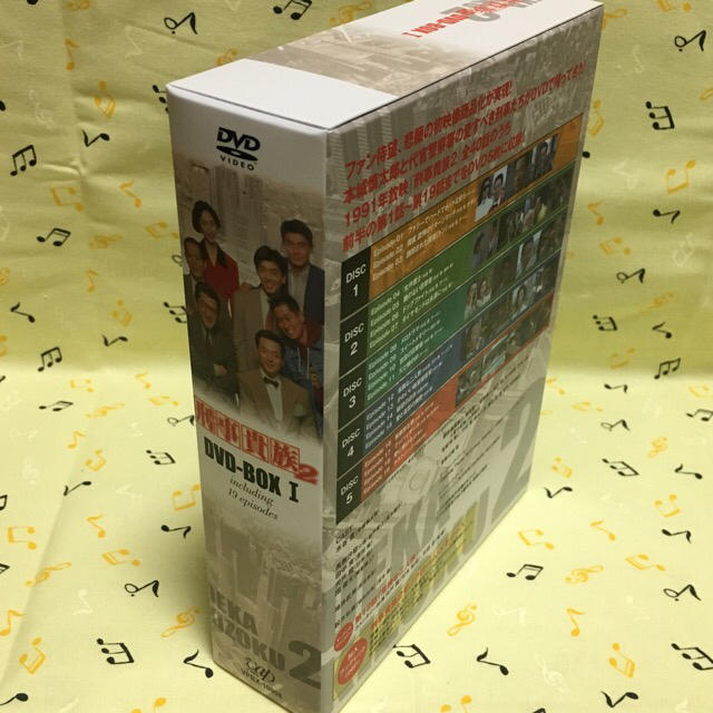 値下げしました。刑事貴族2DVD BOX 1 エンタメ/ホビーのDVD/ブルーレイ(TVドラマ)の商品写真