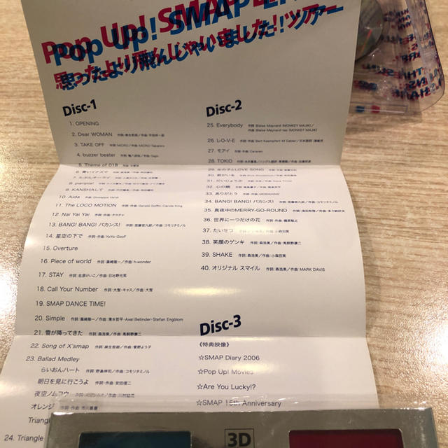 SMAP(スマップ)のSMAP DVD エンタメ/ホビーのDVD/ブルーレイ(ミュージック)の商品写真