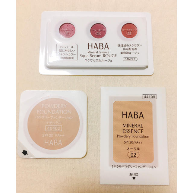 HABA(ハーバー)のHABA ファンデーション・口紅 サンプル コスメ/美容のキット/セット(サンプル/トライアルキット)の商品写真