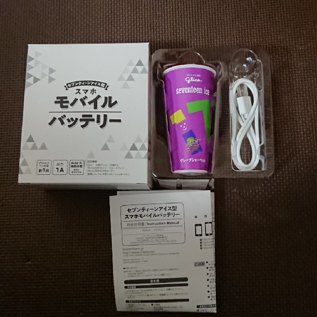 セブンティーンアイス モバイルバッテリーの通販 by stem4|ラクマ セブンティーンアイス モバイルバッテリーの通販 by stem4|ラクマ