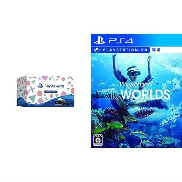 PlayStation VR Special Offer おまけ付き