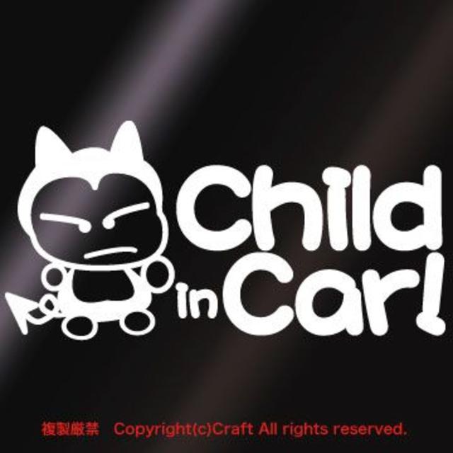 Child in Car/ステッカー（fk/B白）チャイルド/キッズインカー 自動車/バイクの自動車(車外アクセサリ)の商品写真