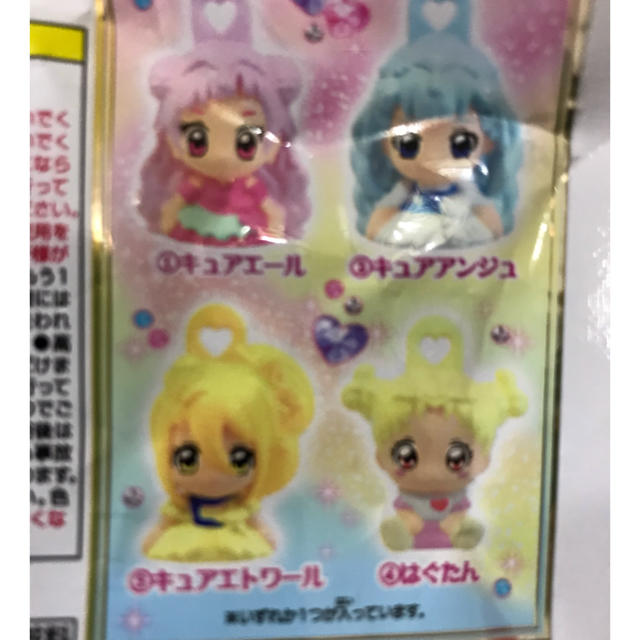 BANDAI(バンダイ)の最終値下げ！プリキュアのバスボールのフィギュア三個セット エンタメ/ホビーのおもちゃ/ぬいぐるみ(キャラクターグッズ)の商品写真