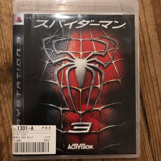 プレイステーション3(PlayStation3)のPS3  スパイダーマン プレイステーション3(家庭用ゲームソフト)