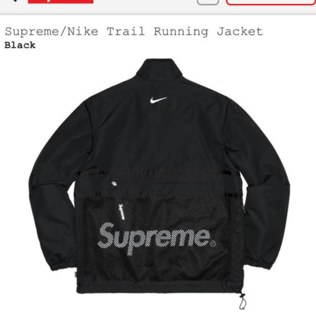 Nike supreme trail running jacketジャケット/アウター