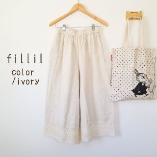 メルロー(merlot)の最新作＊fillil ナチュラルなコットンパンツ(カジュアルパンツ)