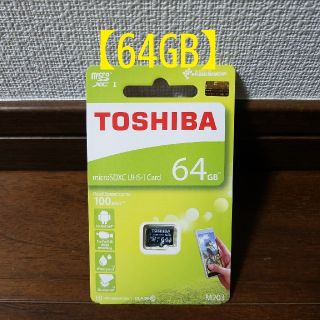 トウシバ(東芝)の★新品★クラス⑩★東芝★microSD 64GB★(その他)