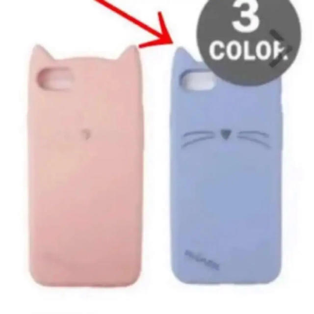 エルメス iPhone8 ケース 芸能人 / epice ねこ iPhoneケース ブルーの通販 by BLUE☻'s shop｜ラクマ