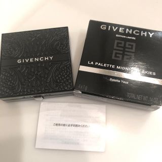 ジバンシィ(GIVENCHY)のジバンシイ ミッドナイト・スカイ・パレット(アイシャドウ)(アイシャドウ)