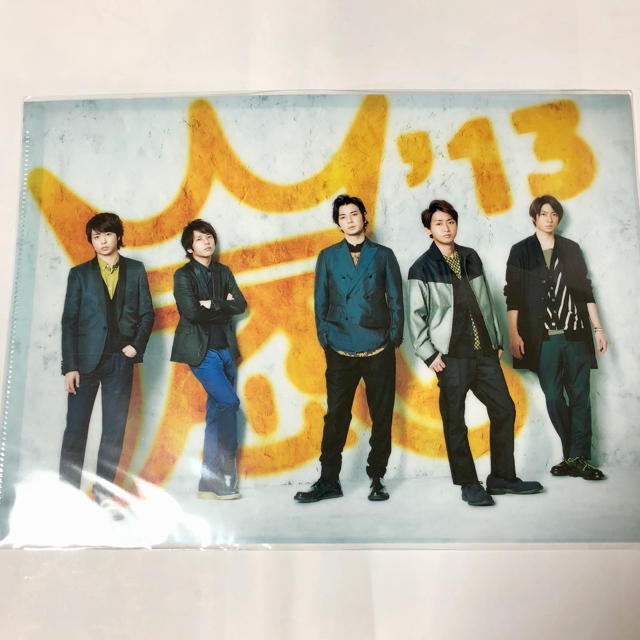 嵐(アラシ)の嵐 クリアファイル アラフェス 2013 チケットの音楽(男性アイドル)の商品写真