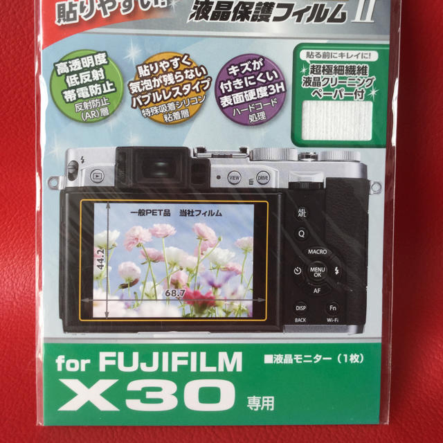 HAKUBA(ハクバ)のハクバ　液晶保護フィルム　FUJIFILM フジフィルム　X30　専用 スマホ/家電/カメラのカメラ(その他)の商品写真