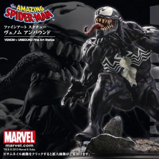 コトブキヤ(KOTOBUKIYA)の限定品★ヴェノム アンバウンド★スパイダーマン(アメコミ)