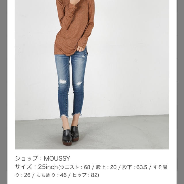 moussy(マウジー)のお値下げ♡moussy フリンジ クロップド スキニー デニム レディースのパンツ(デニム/ジーンズ)の商品写真