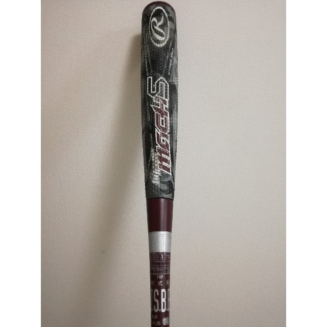 Rawlings(ローリングス)のローリングス ハイパーマッハS　83cm  650g ミドルバランス スポーツ/アウトドアの野球(バット)の商品写真