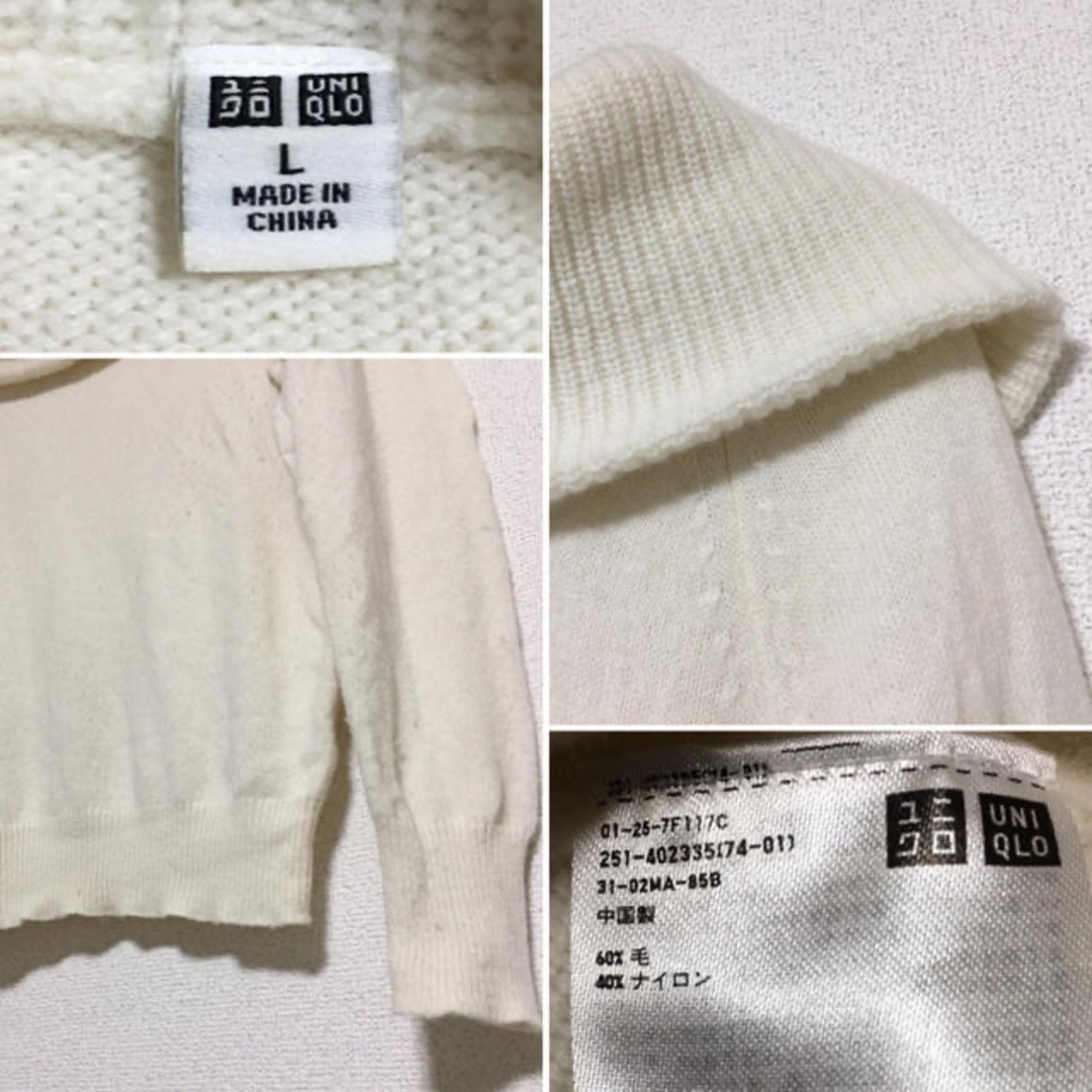 UNIQLO(ユニクロ)のUNIQLO・オフショルダー ニット (L) レディースのトップス(ニット/セーター)の商品写真