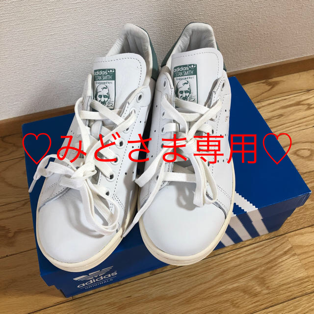 adidas originals スタンスミス