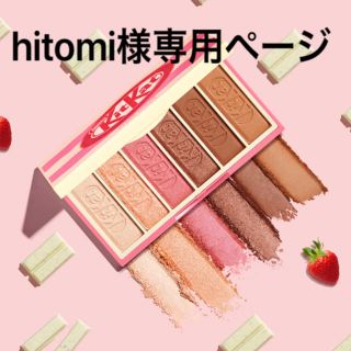 エチュードハウス(ETUDE HOUSE)のhitomi様専用 エチュードハウス キットカット アイシャドウ(アイシャドウ)