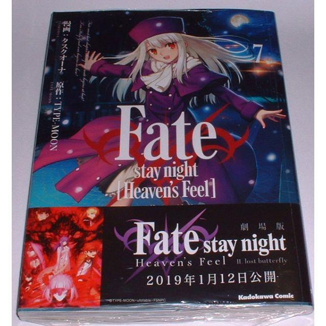 Fate Stay Night Heaven S Feel 7巻 タスクオーナの通販 By Ogumonn S Shop ラクマ
