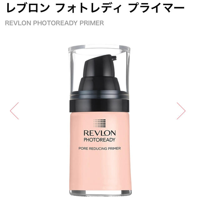 REVLON(レブロン)の中古 レブロン フォトレディプライマー ピーチカラー コスメ/美容のベースメイク/化粧品(化粧下地)の商品写真