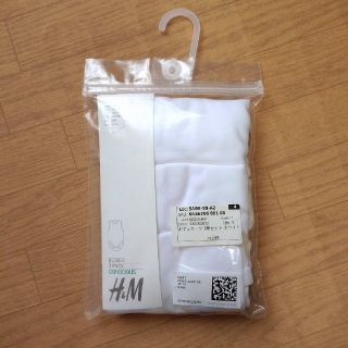 エイチアンドエム(H&M)の未開封*H&Mボディスーツ3着セット70サイズ(肌着/下着)