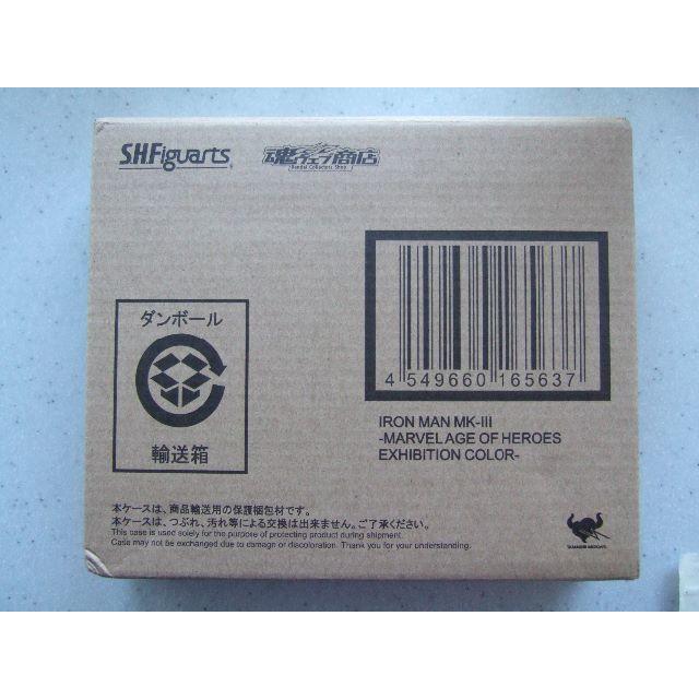 BANDAI - S.H.Figuarts アイアンマン マーク3 -MARVEL AGE OF