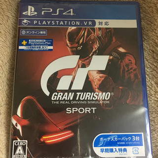 GRANTURISMO GRAN TURISMO PS4 グランツーリスモ(家庭用ゲームソフト)