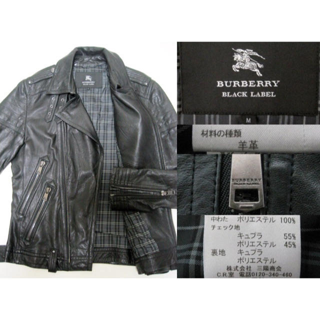 BURBERRY BLACK LABEL   極美品バーバリーブラックレーベル ラムレザー