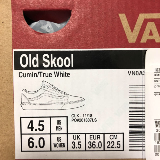 VANS(ヴァンズ)の完売 22.5 バンズ オールドスクール クミン キャメル マスタード レディースの靴/シューズ(スニーカー)の商品写真