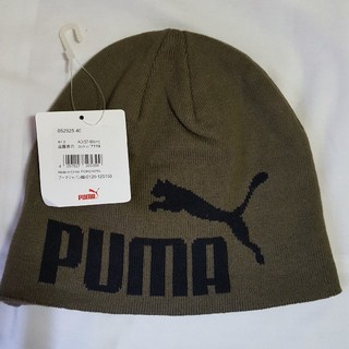プーマ(PUMA)の新品未使用品 プーマ ニット帽(ニット帽/ビーニー)
