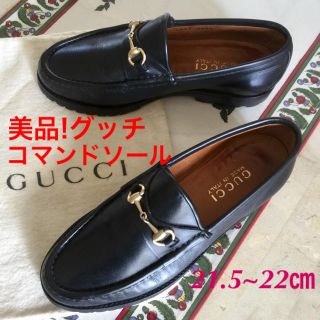 グッチ(Gucci)の美品!グッチ ゴールドホースビット コマンドソールローファー 21.5~22㎝(ローファー/革靴)