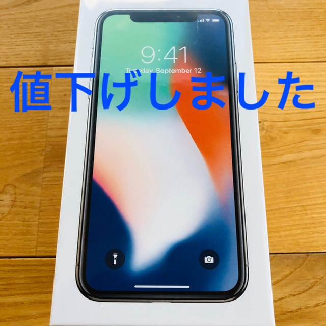Apple - 【新品未開封】 iPhone X 64GB シルバー