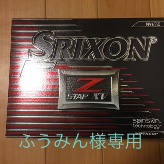 スリクソン(Srixon)のスリクソン ゴルフボール(ゴルフ)