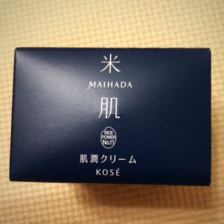 コーセー(KOSE)の米肌 クリーム(フェイスクリーム)