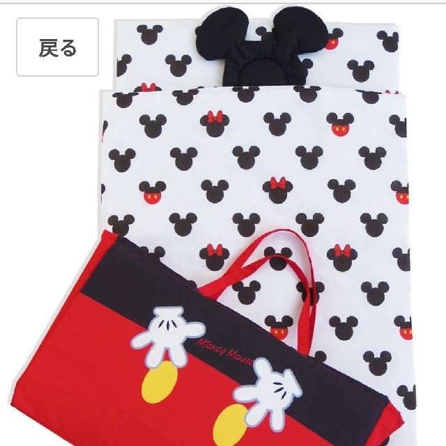 Disney(ディズニー)のミッキーミニー　お昼寝布団 キッズ/ベビー/マタニティの寝具/家具(ベビー布団)の商品写真