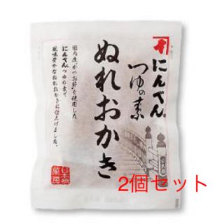 ぬれおかき平野紫耀 平野紫耀の好きな食べ物はぬれおかき！好きなブランドと食べ方が独特？