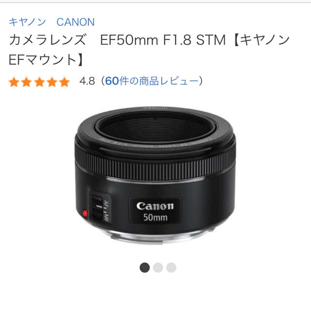 【美品】Canon EF50mm F1.8 STM