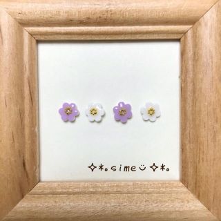 北欧♡小さいお花のピアスセット♡薄紫色/白色(ピアス)