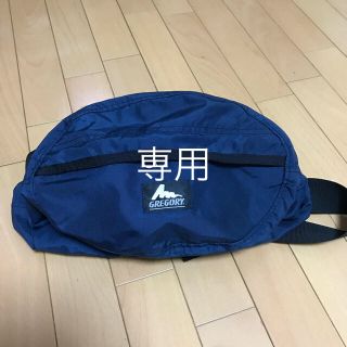 グレゴリー(Gregory)の専用        グレゴリー  GREGORY  テールメイトS(ウエストポーチ)