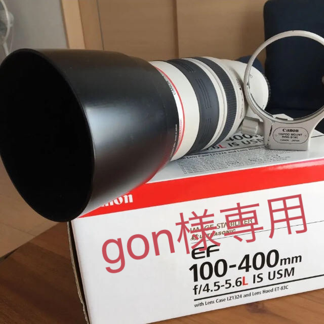 休日限定 100-400mm EF 【美品】キヤノン - Canon F4.5-5.6 IS L