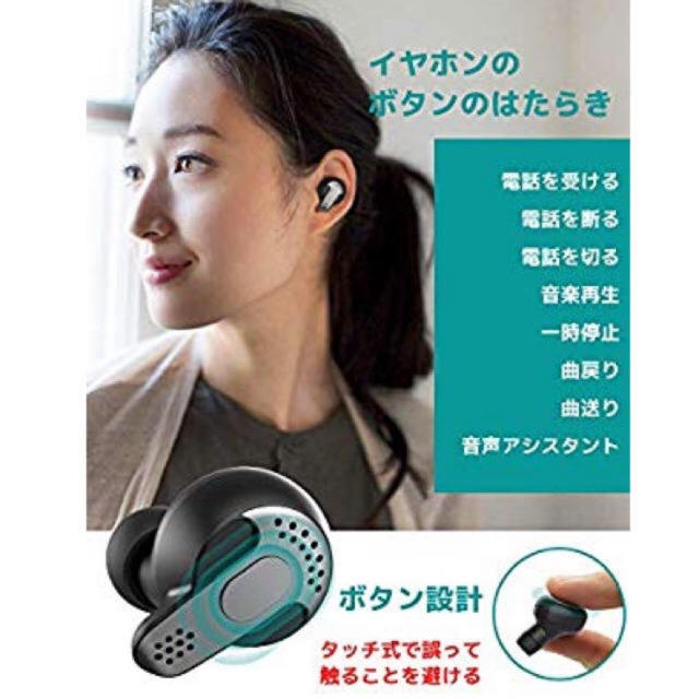 Bluetooth イヤホン スマホ/家電/カメラのオーディオ機器(ヘッドフォン/イヤフォン)の商品写真