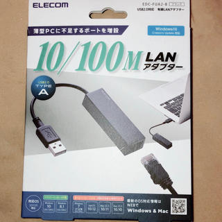 エレコム(ELECOM)のELECOM  有線LANアダプター(PC周辺機器)